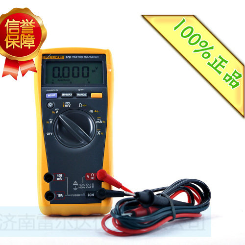 包邮  美国福禄克179  万用表Fluke179/F179C数字万用表Fluke179c