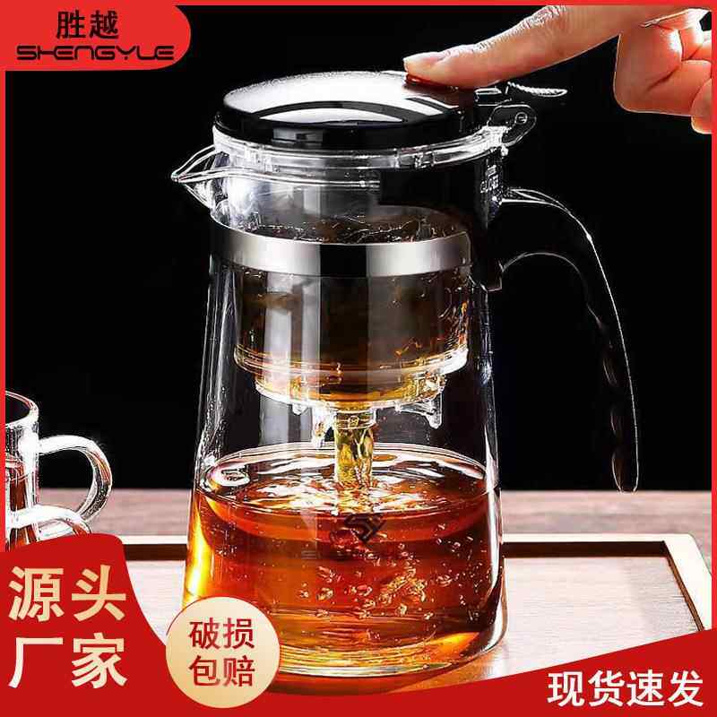 飘逸杯内胆配件茶仓食品级PC过滤网玲珑杯内胆轻压重压