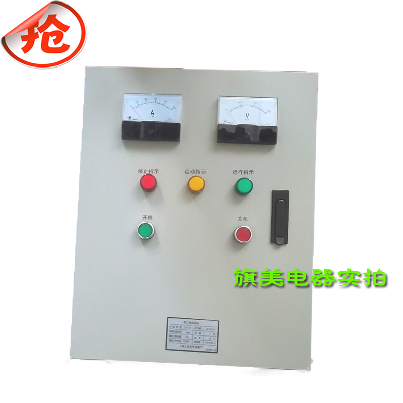 星三角起动器QX4-17KW起动箱 自耦减压起动柜电动机启动控制箱