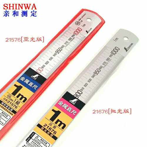 日本亲和shinwa企鹅jis不锈钢加厚钢直尺21576钢板尺100cm21676