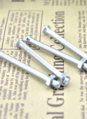 120X120X38MM风扇专用机箱固定长螺丝带螺母风扇螺丝 4mm*50mm