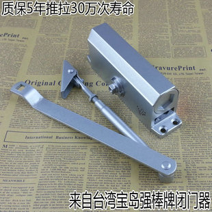 台湾强棒185液压缓冲闭门器超重型闭门器防火门闭门器 130公斤