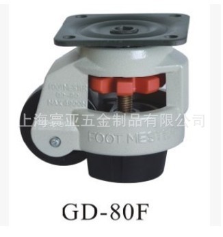 韩国福马脚轮水平调节轮GD80F万向轮正宗福马轮