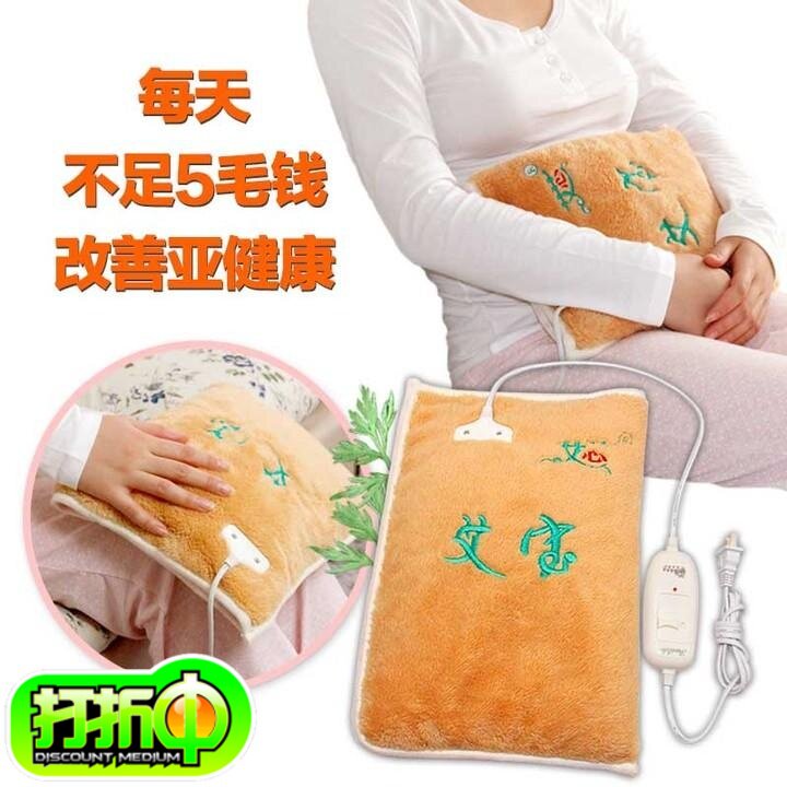 艾芯电加热版艾宝 艾叶粗盐热敷包海盐热敷包 暖宫暖胃护腰护肩
