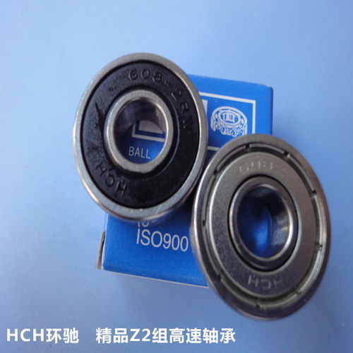 环驰HCH电机高速轴承6000 6001 6002 6003 6004 6005 6006ZZ/2RS