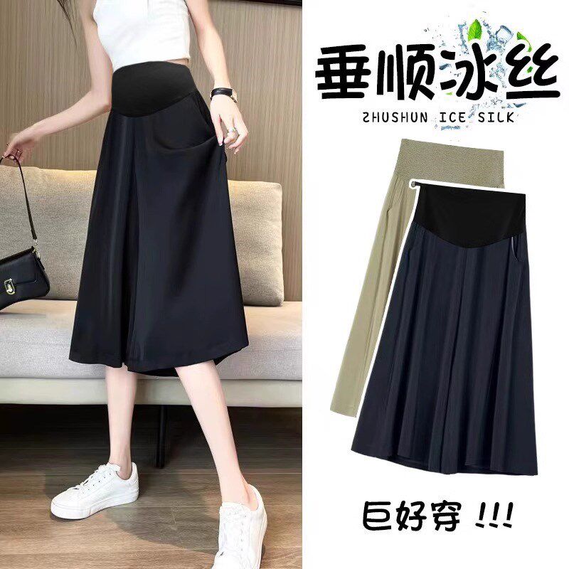 孕妇裤子春秋款外穿小个子打底阔腿裤春夏季薄款大码休闲裤女夏装