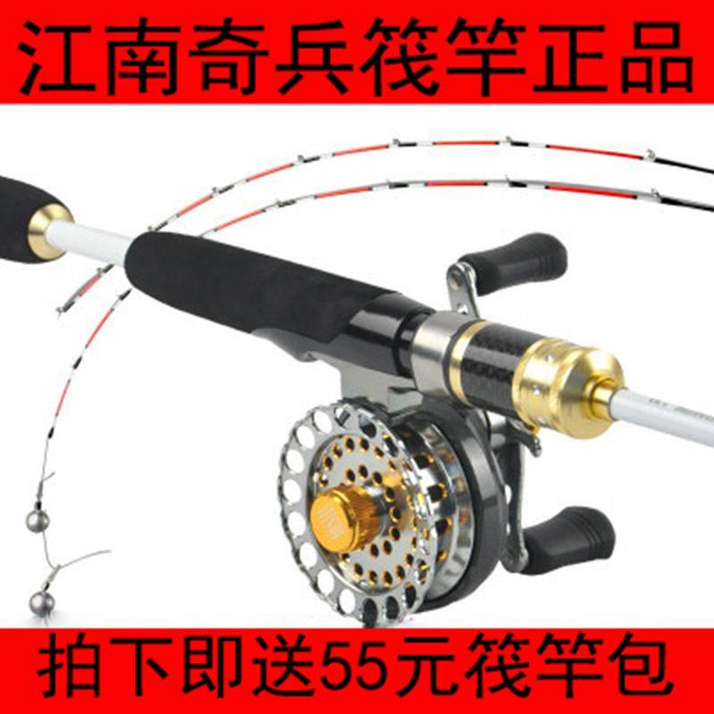 筏竿套装桥筏竿微铅阀钓竿筏杆伐竿江南奇兵竿钓竿船钓鱼竿新款