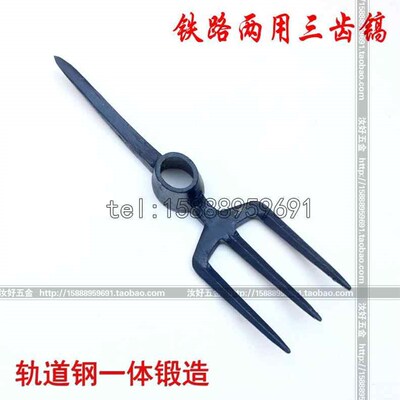 新一体两用d镐耙道渣叉三齿叉镐锻打镐字洋十子铁路工地镐头工具