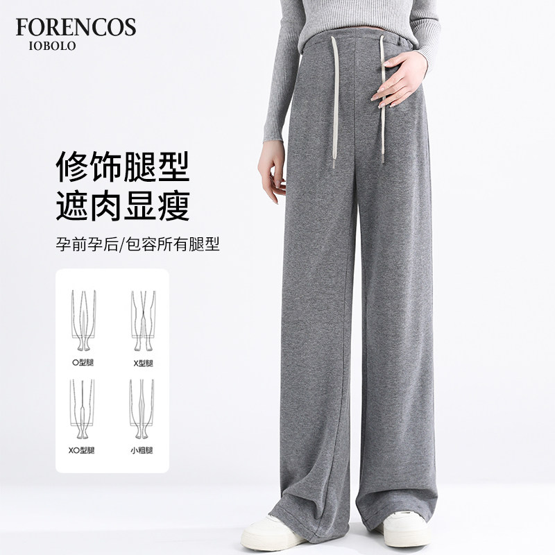 孕妇阔腿裤春秋款2024新款春夏外穿大码宽松窄版直休闲筒拖地裤子