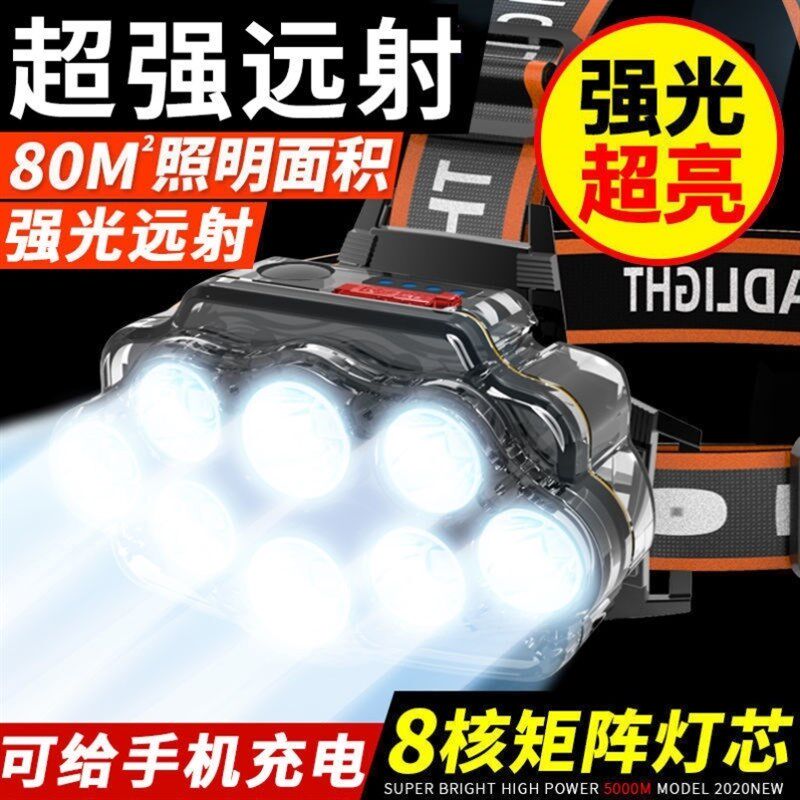 LED头灯超长续航100小时强光远射可充电防水超亮头戴式夜钓灯矿灯