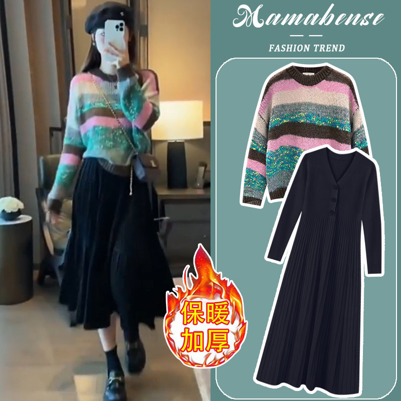 孕妇连衣裙套装中长款针织打底内搭保暖毛衣裙洋气2024新款秋冬女