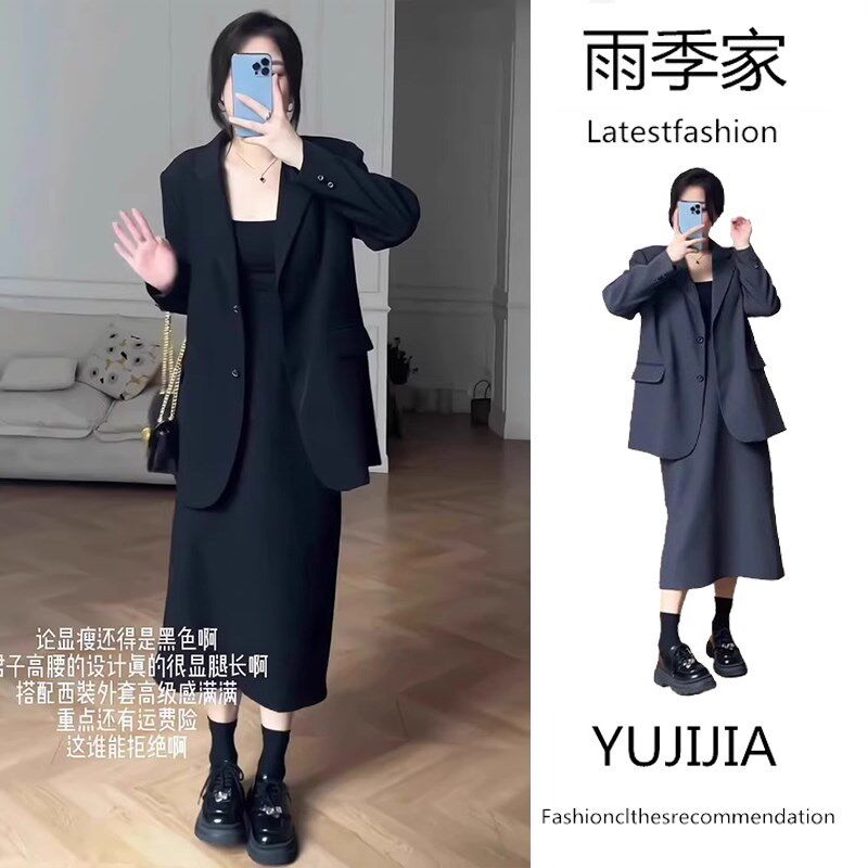 胖妹妹时尚显瘦遮肉套装女大码早秋新款西服外套高腰半身裙两件套