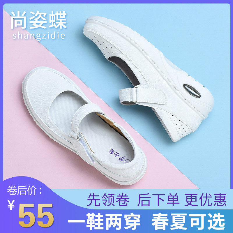 气垫护士鞋女软底平底夏季透气厚底增高舒适不累脚防臭防滑春秋款