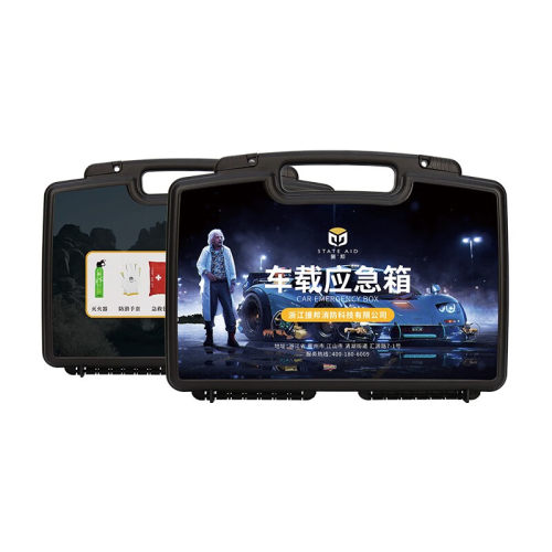 援邦车载工具箱应急救援工具箱套装多功能车用汽车道路救援应急包