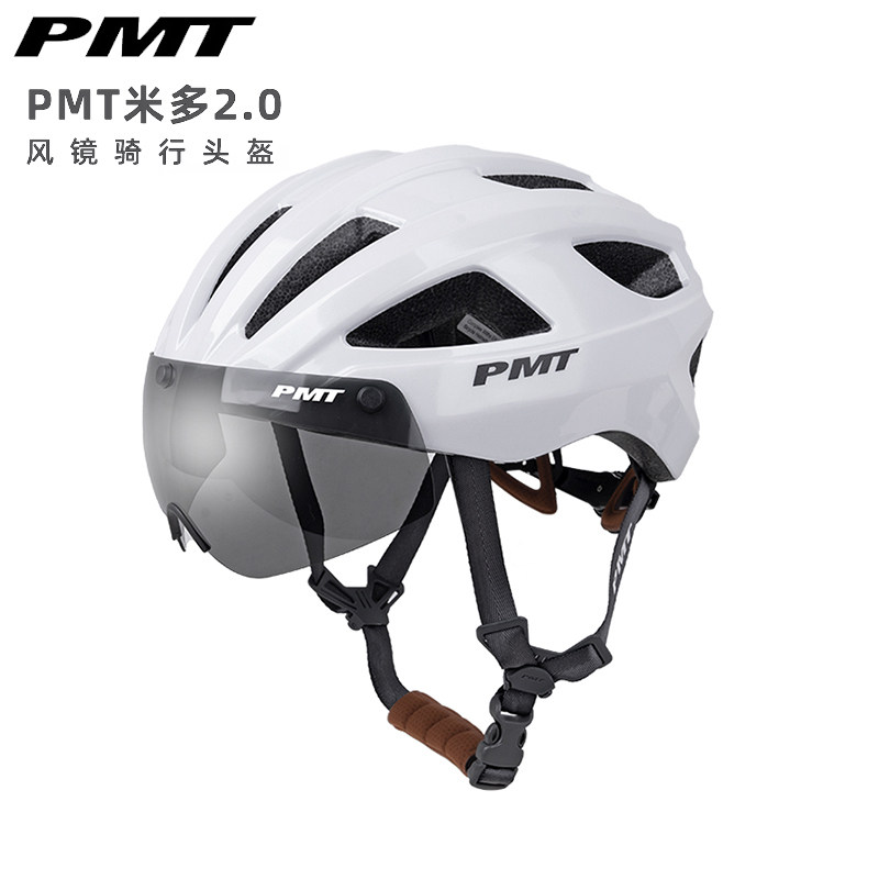 PMT骑行头盔带风镜男女单车装备公路山地自行车安全帽透气米多2.0图片