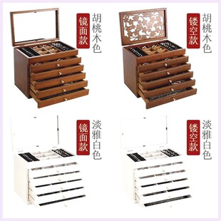 首饰收纳收拾盒木质珠宝箱饰品多层化妆盒高档防氧化实木首饰盒
