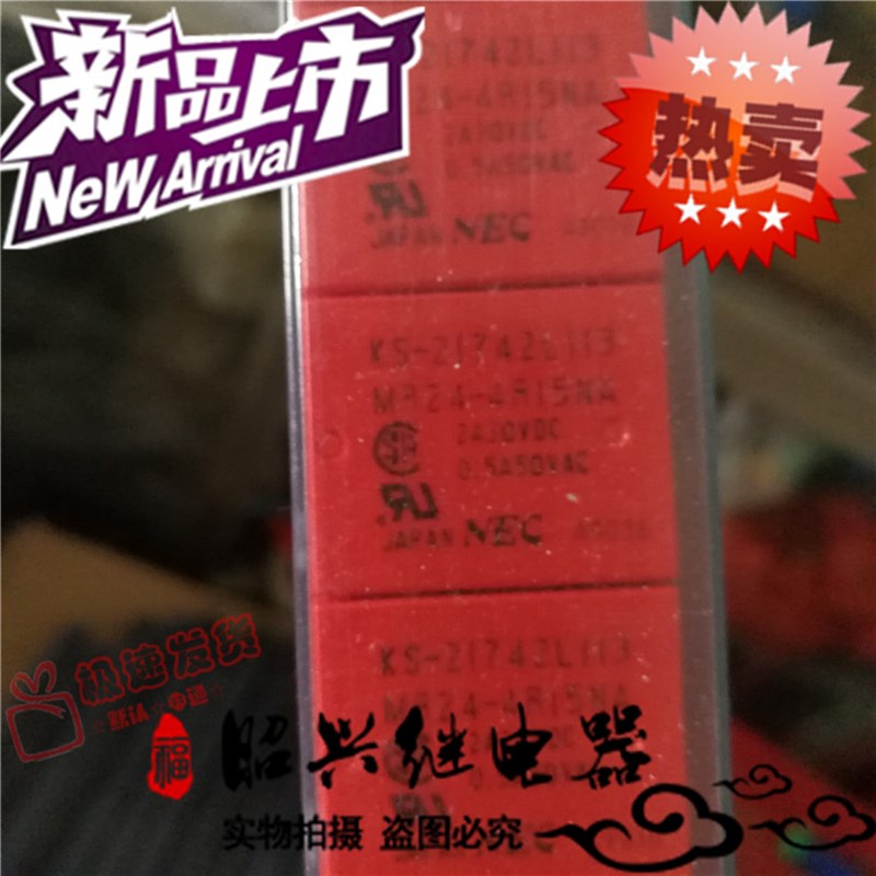 全新原装MR24-4R15NA 进口NEC信号24VDC继电器十五脚KS-21742L113