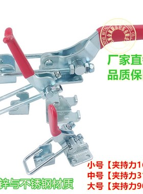 夹具夹钳箱扣 搭扣40323 431 40341 SS BRH CM KL SD MP SD ZS CS