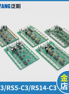 西子奥的斯电梯通讯板RS53 RS5-3 RS14-C3 XBA610AK2 OMA4351AEN