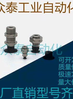 SMC真空吸盘ZP3-T04/T06/T08/T10/T13/T16BN/BS-A10/A12-04/-06