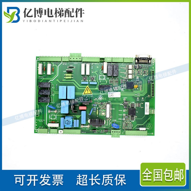 蒂森电梯变频器RMB2板 66200007365 德国原厂驱动板 原装进口现货
