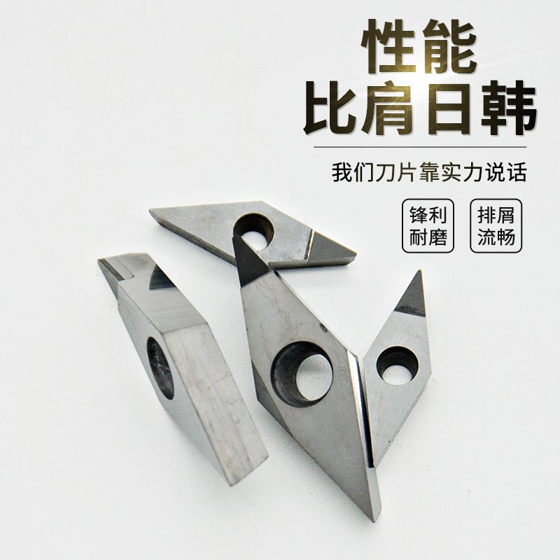 轮毂拉丝PCDCBN金刚石车刀片VCMT/VCGT160404/160402/160408