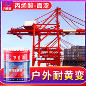 万爵丙烯酸面漆金属漆地坪设备油漆钢结构防腐户外栏杆防水防锈漆