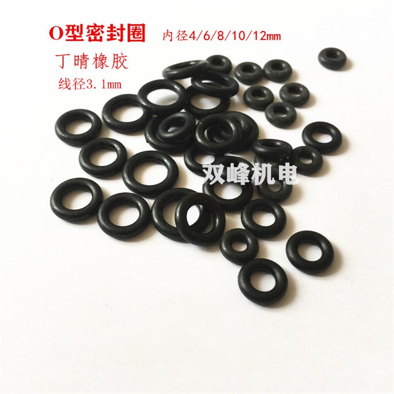 O型圈密封胶圈 油眼螺丝丁晴橡胶圈防水耐油胶圈 内径6/8/10/12mm