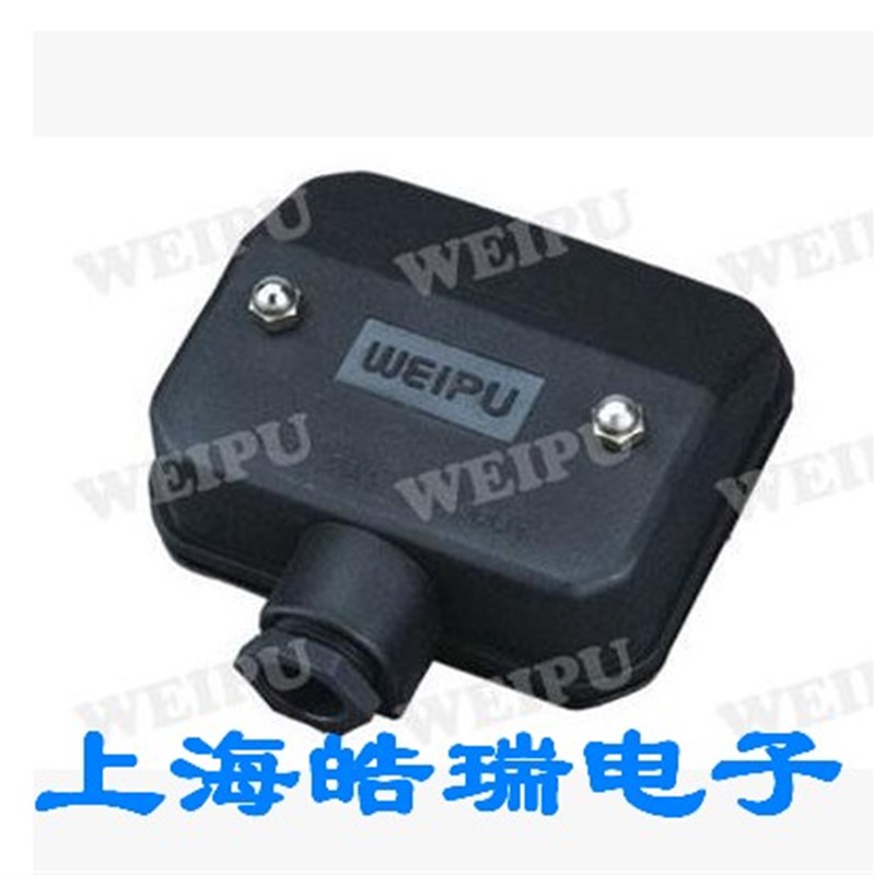正品威浦weipu 工业插头 接线盒  航空插头 连接盒 32A TYP:6004