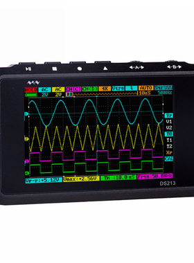 DS213手持数字存储示波器掌上小型迷你便携示波表四通道汽车维修