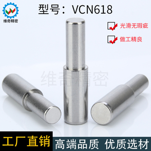 销轴VCN618