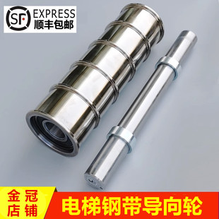 西子奥的斯钢带轮导向轮电梯奥的斯轿顶钢带轮AAA20780P4W4 AC3P7