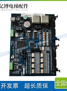 爱登堡电梯主板BT302 VER1.10蓝色板 白色板 原装PCB电子控制印板