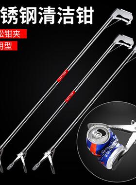 加长垃圾夹拾物器不锈钢火钳环卫工人下水道捡垃圾夹伸缩长柄摺叠