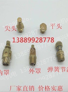 全铜 外罩 可调消音器 电磁阀 消音器 SLL-01 02 03 04气动消音器