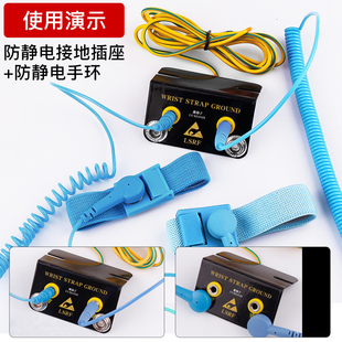 防静电L型接地线插座 连接线手环手腕带接地插座台 垫接地扣插座