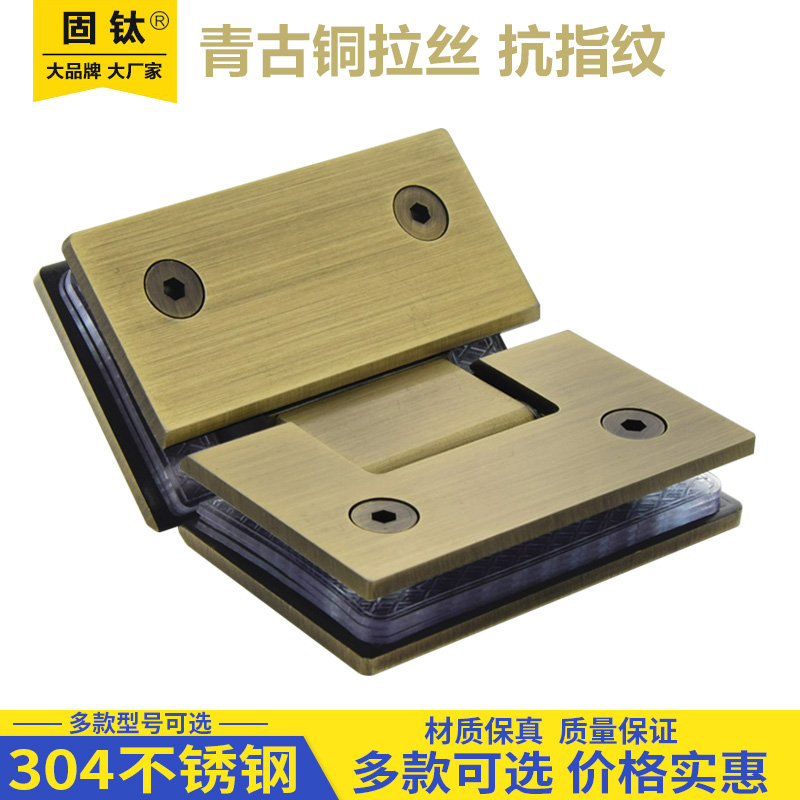 304不锈钢浴室夹135度合页钻石型玻璃门合页青古铜门夹折页铰链