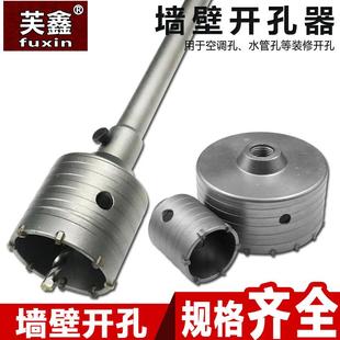 混凝土连接水泥电锺钻头打孔冲击开孔器墙壁方头空调扩孔器杆电20