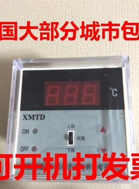 正品XMTD-2201数显220v双控数显调节仪110v上下限控制温控仪器380
