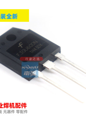 快恢复二极管F30U60DN逆变切割机整流管30A600V电焊机整流管