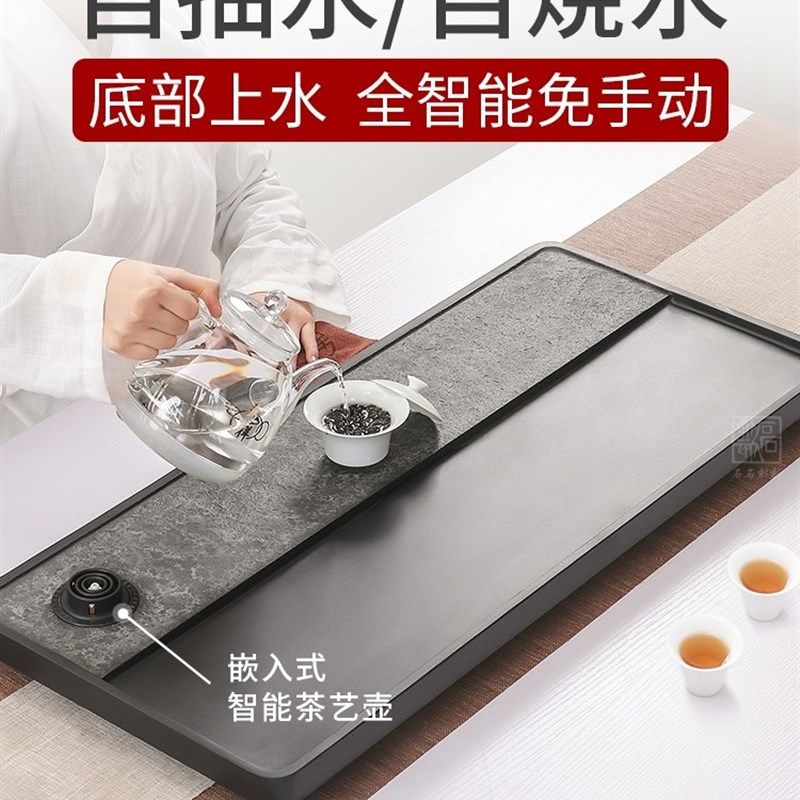 整块乌金石茶盘底部上水茶台烧水壶一体式家用智能多功能功夫茶具,童装/婴儿装/亲子装,披风/斗篷,淘宝优惠券,粉丝福利购,淘宝优惠卷