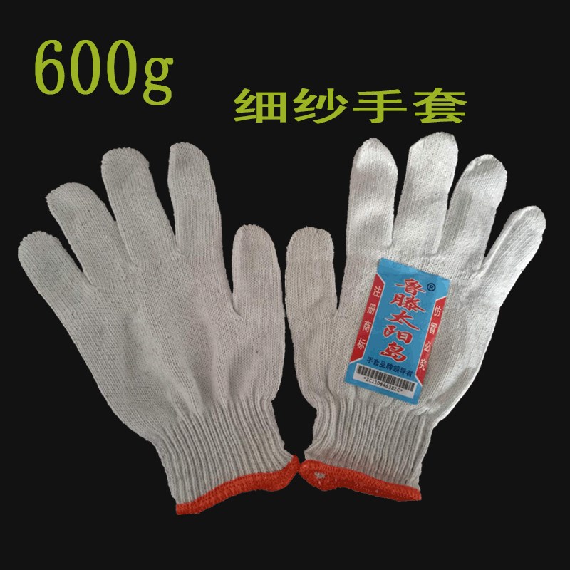 鲁滕太阳岛600g加厚棉纱手套粗纱太阳岛手套耐磨细纱棉线劳保手套
