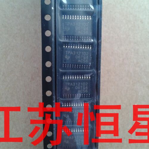TPA3121D2 SE输出的15W立体声D类音频功率放大 贴片24脚