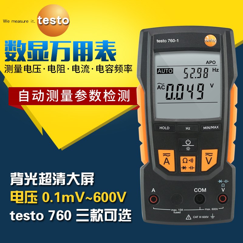 德国德图testo760-1-2-3高精度自动量程数字电流表手持数显万用表