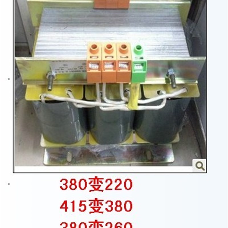:三相变压器 380转220 415转200V 功率1000W 现货