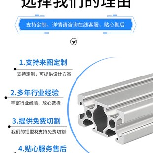 欧标工业铝合金型材1515/1020/2020/2040/2060/2080/20100/20120