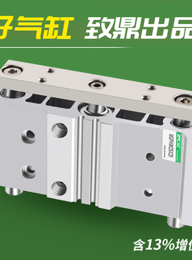 气动宽型带导杆气缸MGPWM20/25/32/40-25-50-75-100-150-175-200