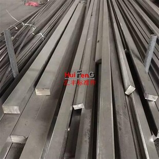 Q235扁钢 65MM系列A3钢一米平键条方钢键料四方平键条冷拉键胚