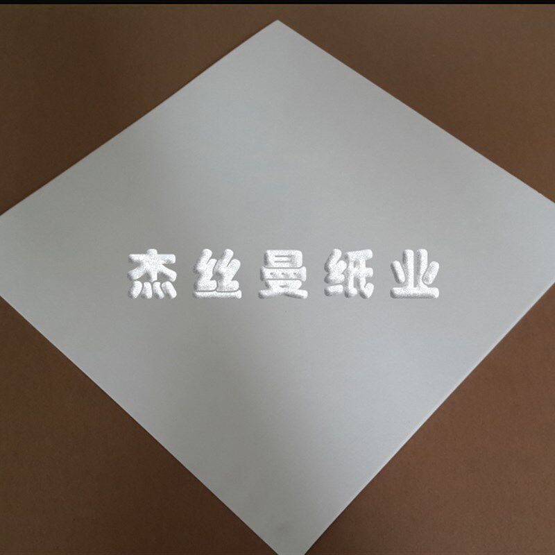 1mm厚滤纸 实验室用吸水滤纸 吸水性能好耐用反复使用规格30*30cm