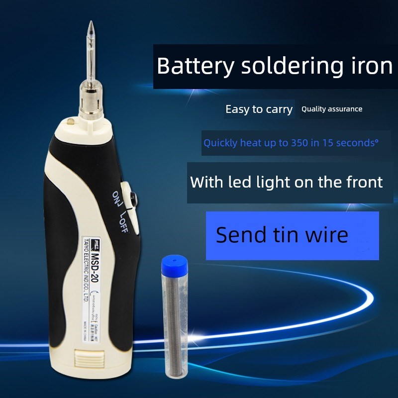 日本好无线DIY手工数码家用电池便携式迷你烙铁Msd-20外出时